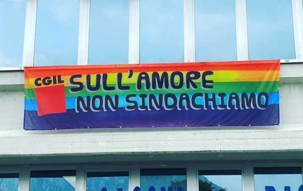 Anche la CGIL sostiene il Pride Lecco: “Sull’amore non sindachiamo”