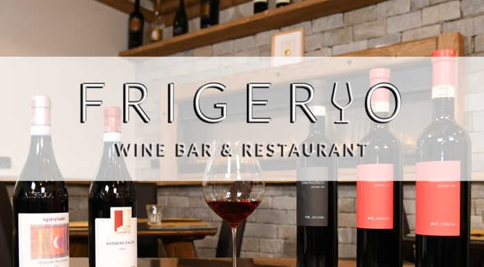“Wine Dinner” da Frigerio: si comincia Mercoledì 9 Febbraio dalla Valtellina Frigerio Vini