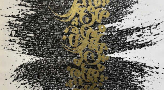 La calligrafia persiana diventa arte contemporanea a Lecco arte persiana